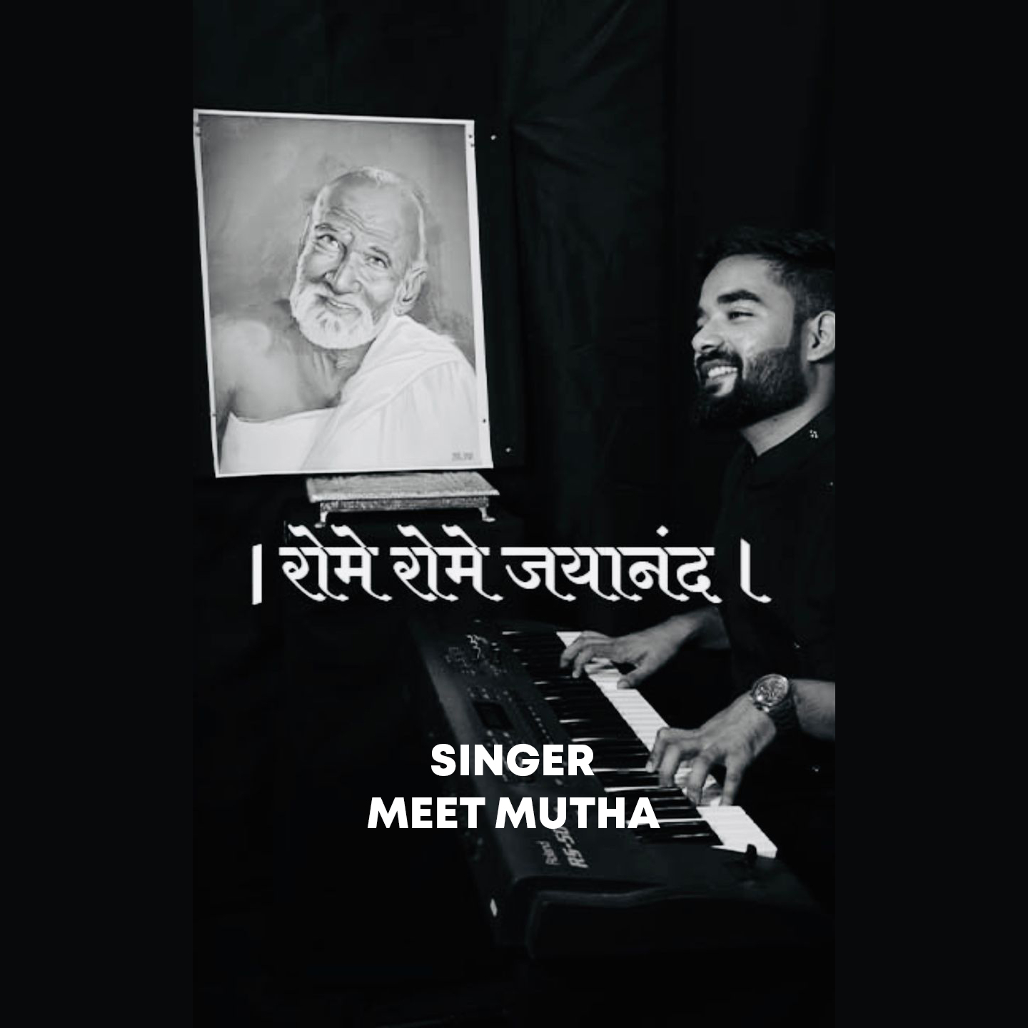 Rome Rome Jayananad - Meet Mutha
